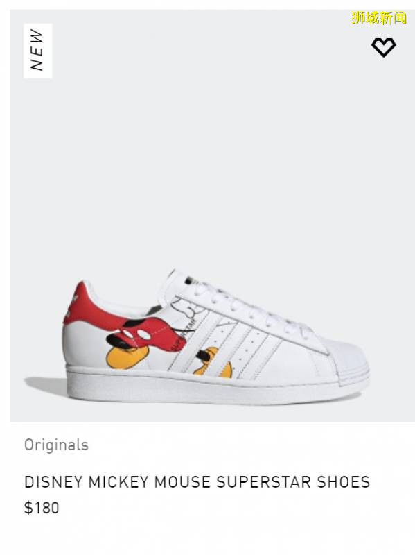 Adidas官網全場33%off！！買熱門新品最劃算！活動有效期至7月12日