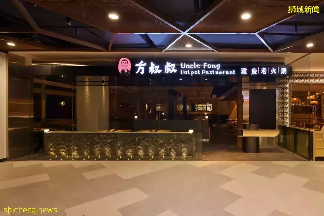 劉嘉玲、袁詠儀打Call的重慶火鍋來新加坡啦!老板竟然是他