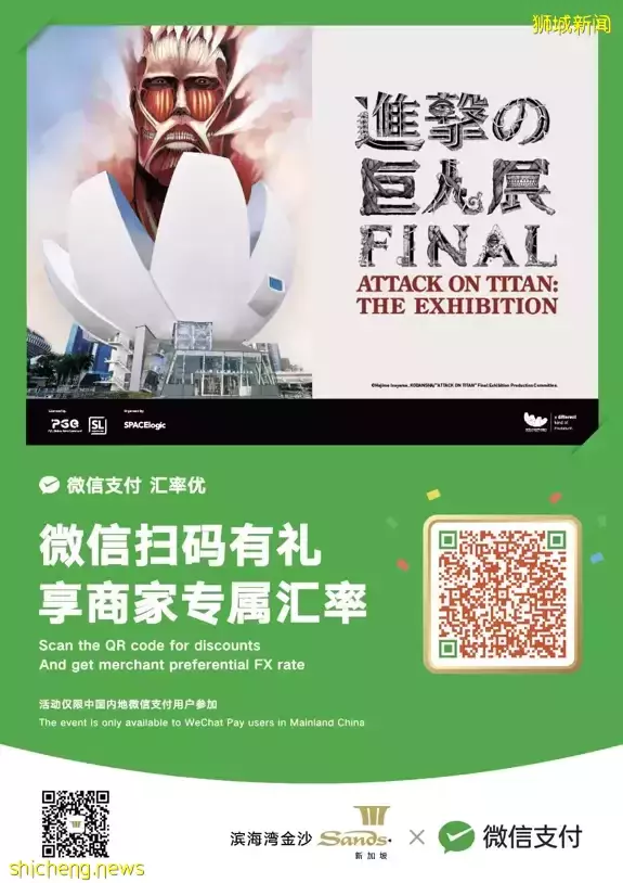 總統府開放！冰淇淋博物館門票免費！$1.9生蚝！美滋鍋5折！自助餐買1送1