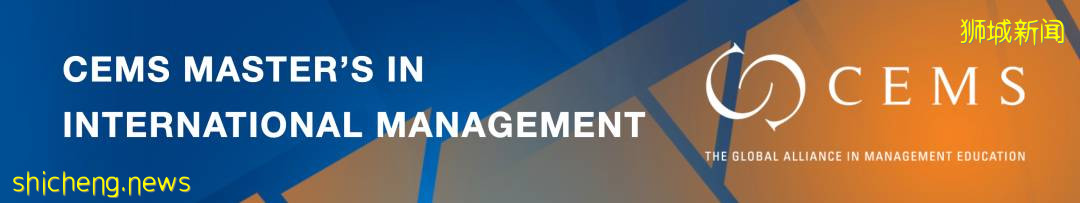 如何申請新加坡國立大學管理學碩士以及國際管理碩士雙學位