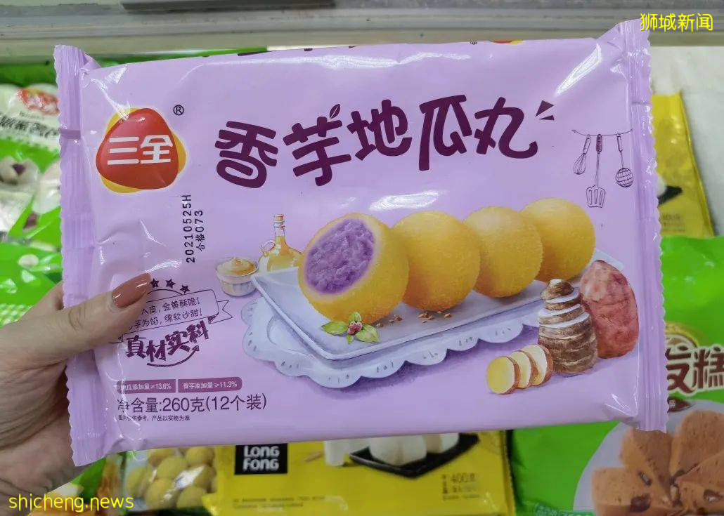 新加坡再次解封後，這家中國超市火了！80多種海鮮$2起！小龍蝦辣條包點東北大米扛回家