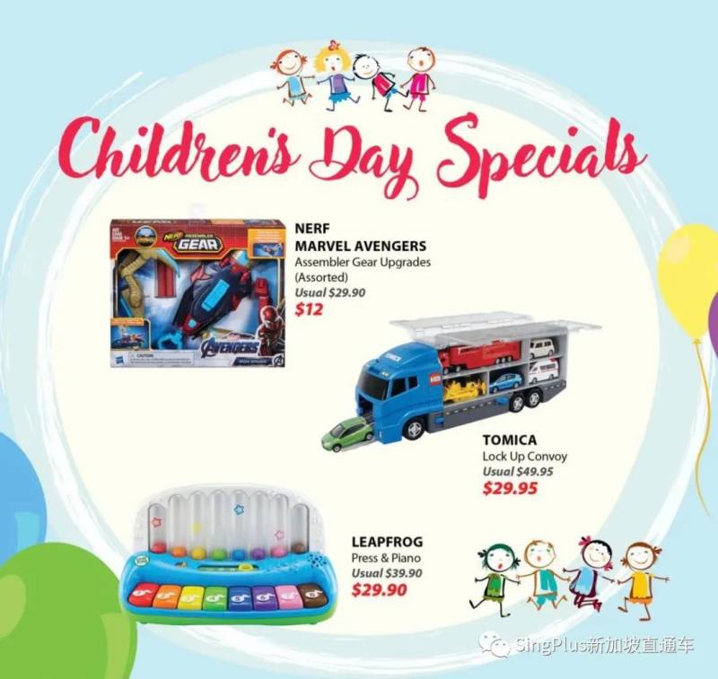 本周折扣 IMM各類大牌低至1折;麥當勞買一送一;動物園免門票