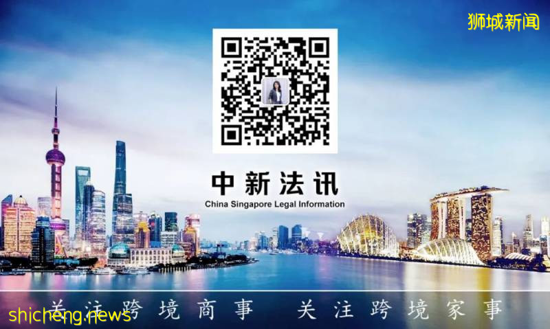 新加坡“人民的名義”