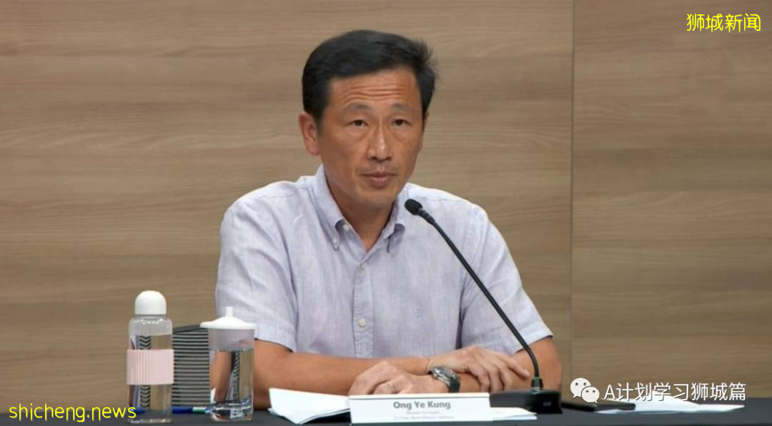 新加坡衛生部簡化冠病醫療方案並宣布一系列新措施