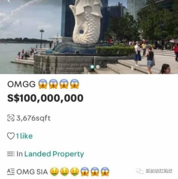 新加坡卖家在网购平台恶搞，以天价出售“星耀樟宜”等景点，被强制下架