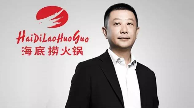 外媒曝海底捞创始人家族,在新加坡壕砸2亿买了个洋房