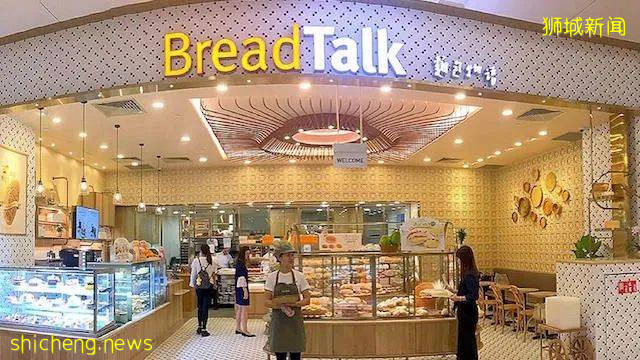 新加坡Breadtalk退市,大家千萬不要去搶肉!松!面!包!