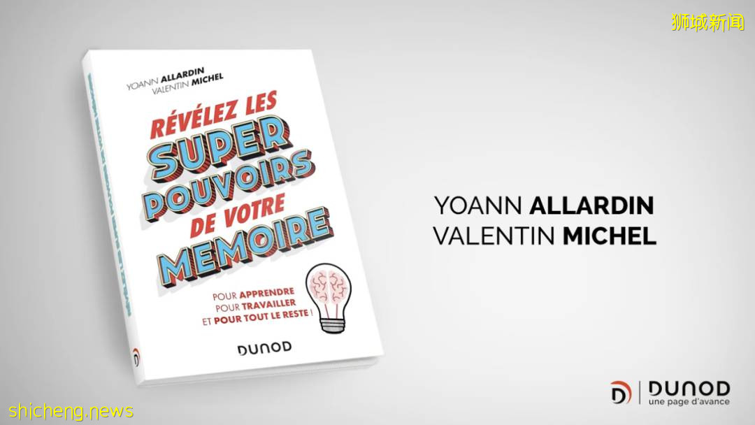 100多个名字一次记下?学霸的超强大脑是这样炼成的