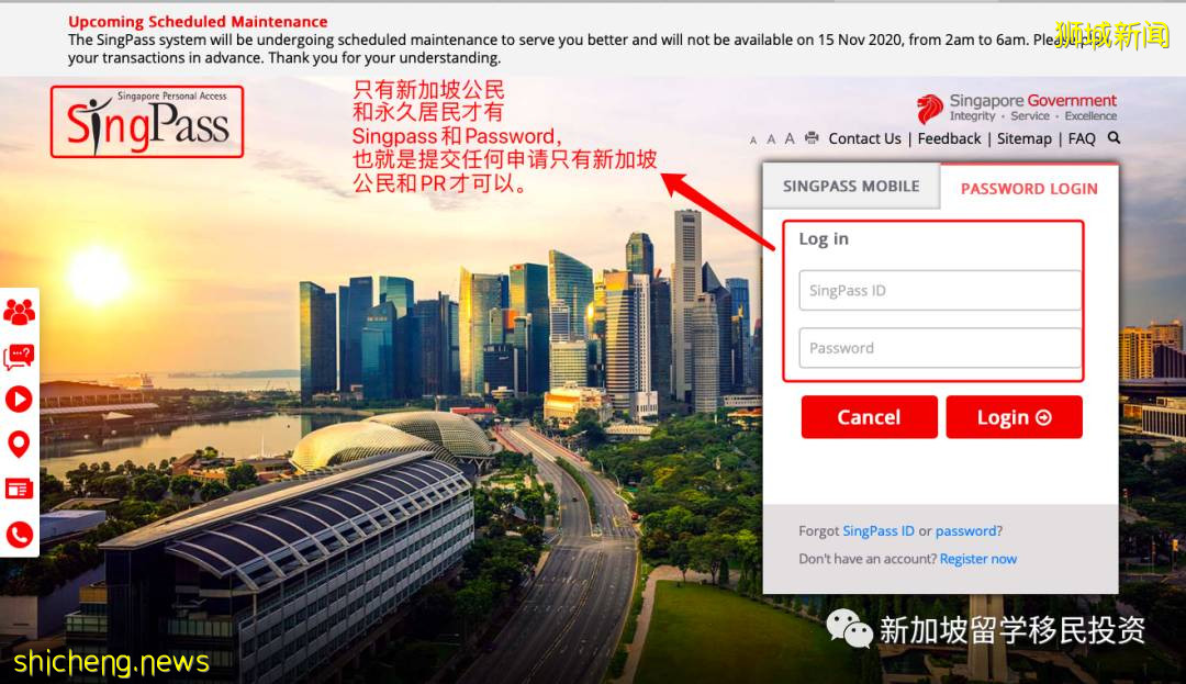 【新加坡留學】 2021一2022年新加坡六大公立大學博士申請條件