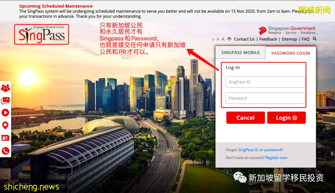 【新聞資訊】谷歌億萬富豪謝爾蓋·布林在新加坡開設了家族辦公室