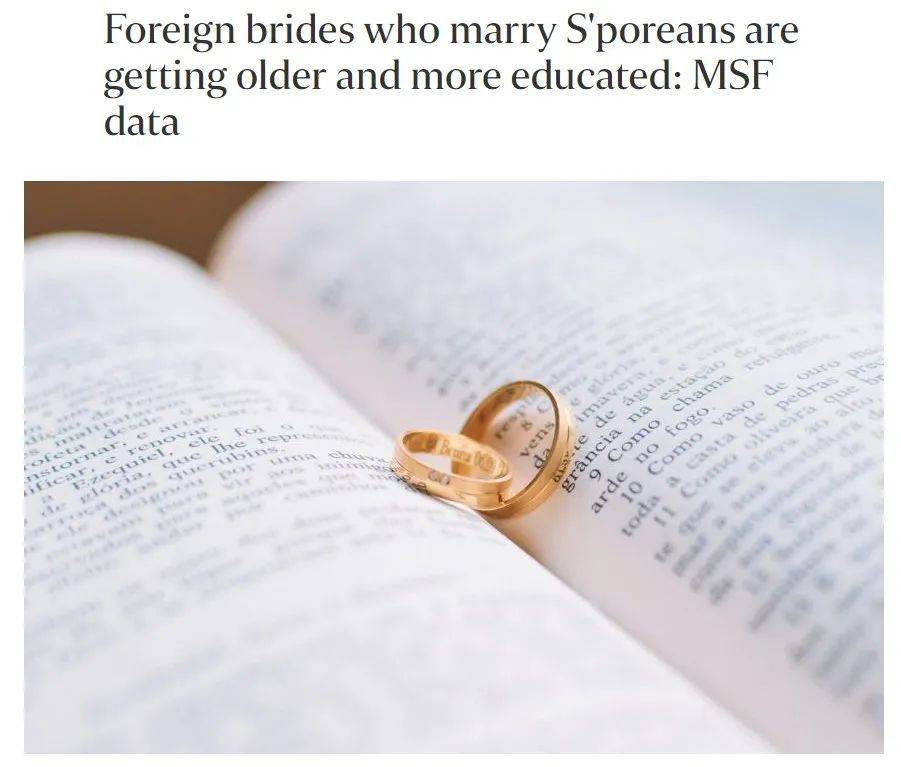 新加坡跨国婚姻夫妻人数增加近20%!四个本地人里就有一人有外籍配偶