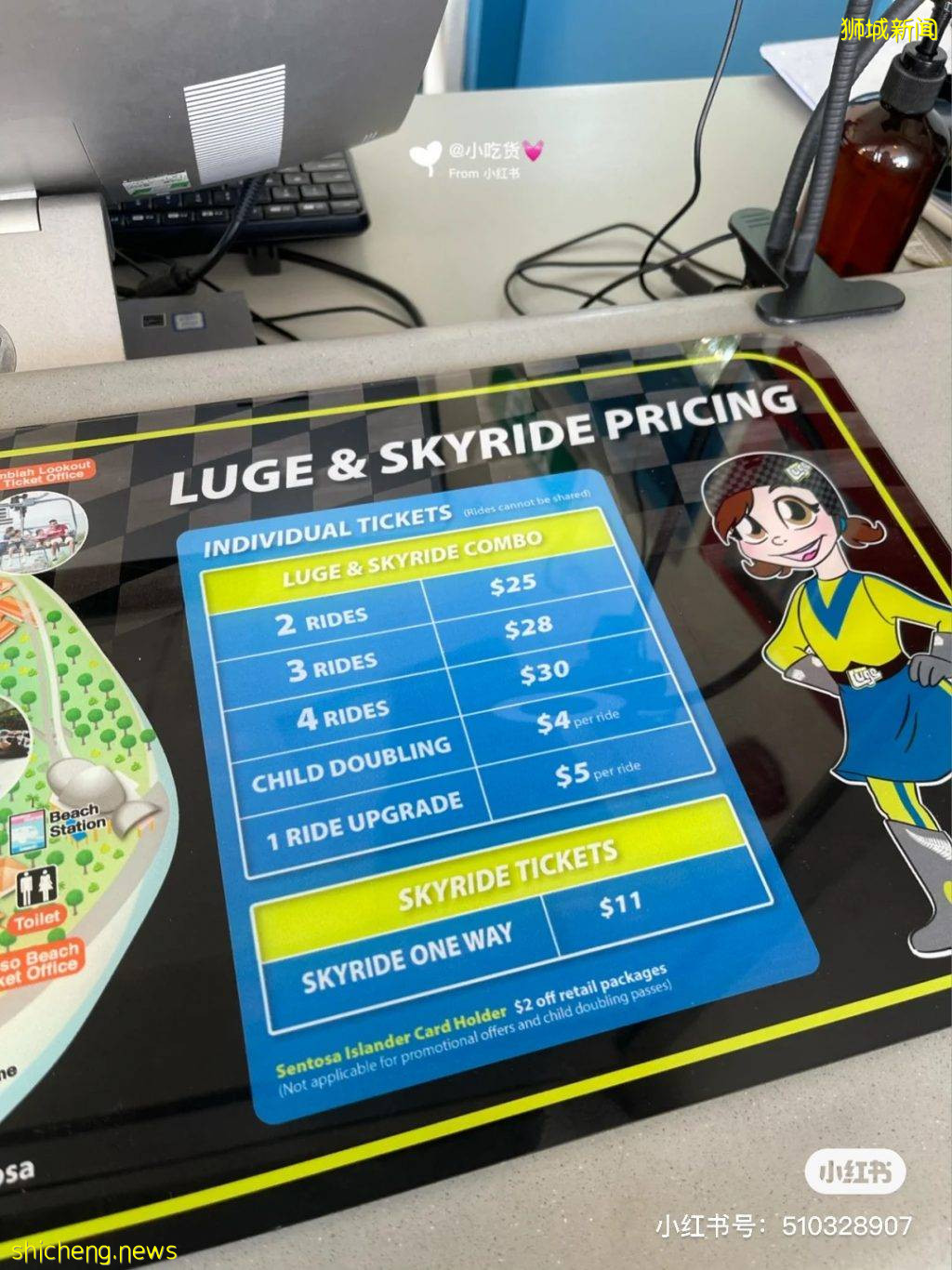 不一樣的賽車😎 聖淘沙天際滑車“Skyline Luge”一次只要S$7.50💥 乘坐高空吊椅登山一路狂飙