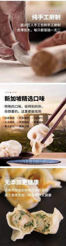 冬至將至,在獅城的你,是吃餃子呢?還是吃餃子呢?還是吃餃子呢