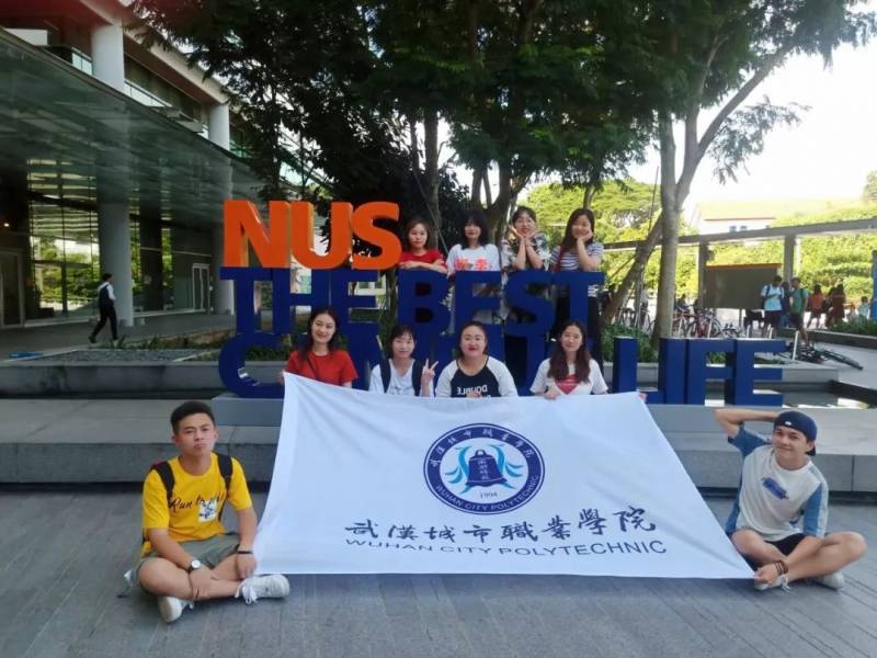 新加坡游学