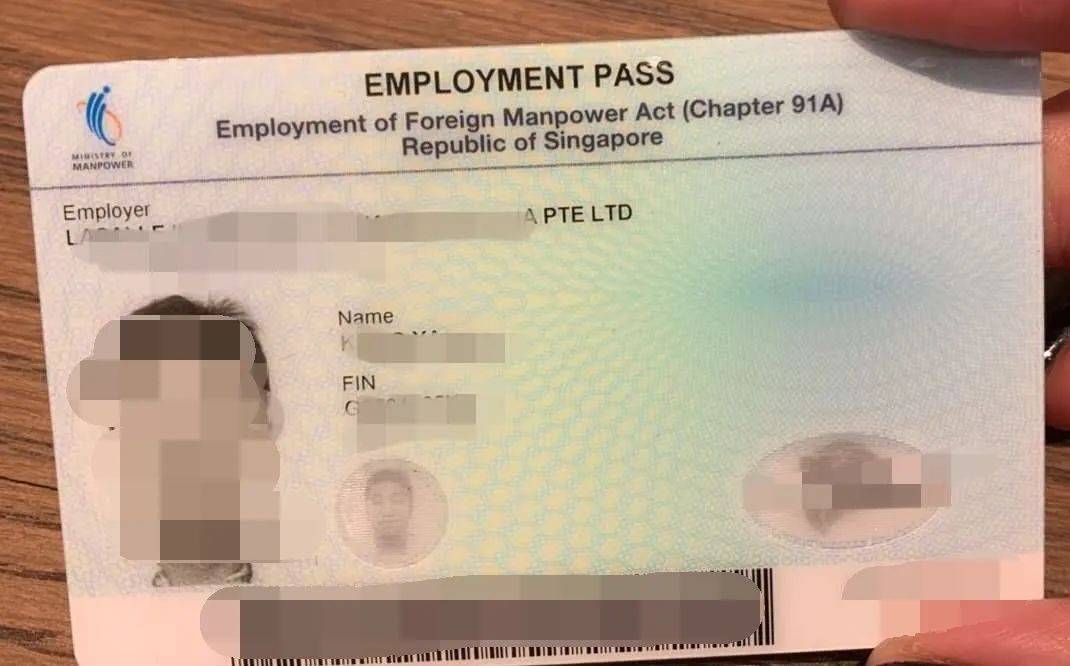 新加坡准证持续收紧,通过这些方式可快速获得EP准证