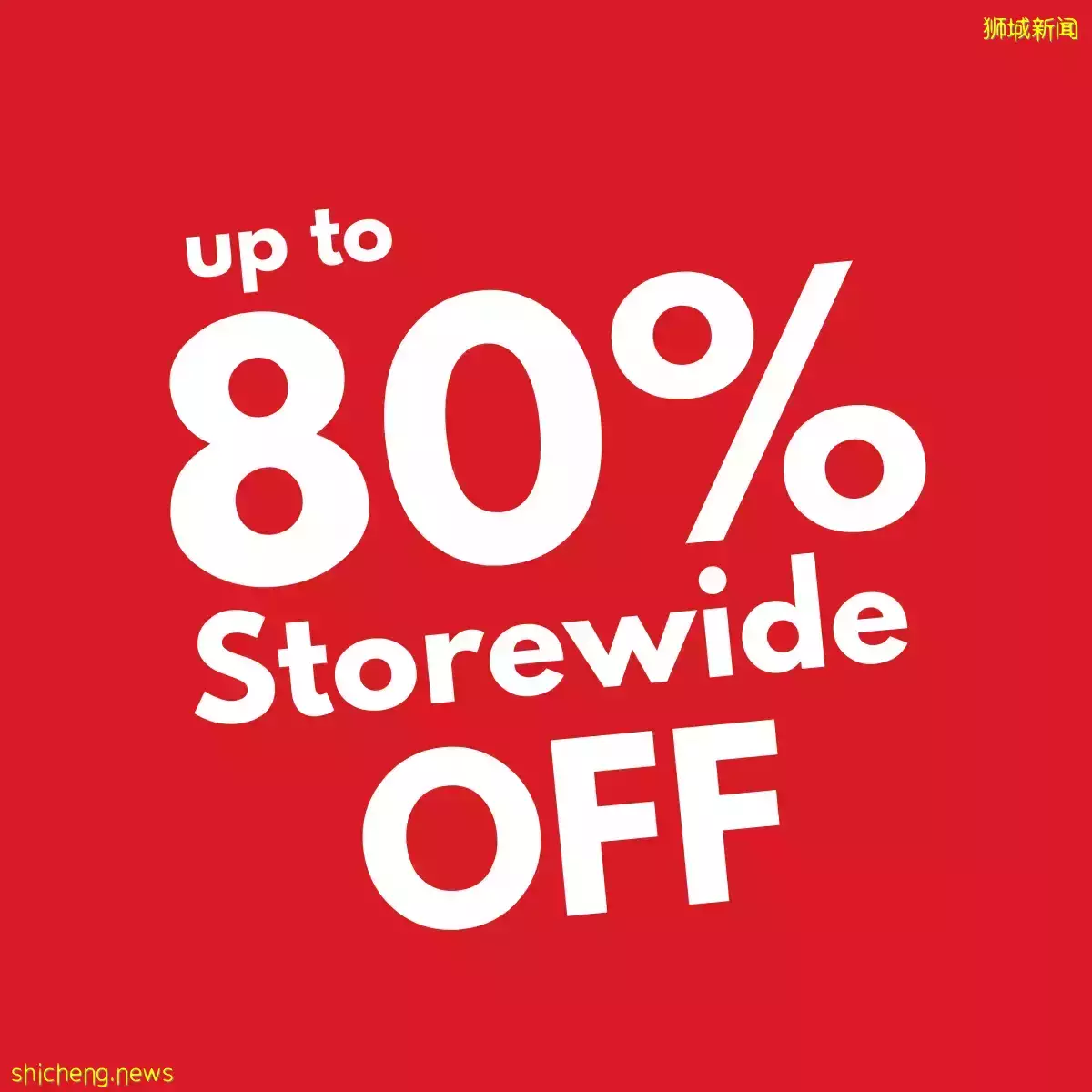 裝修清倉大甩賣！ Four Star旗艦店全場床品、沙發折扣高達80%💥 五星級酒店同款枕頭、抱枕僅售S$9.90