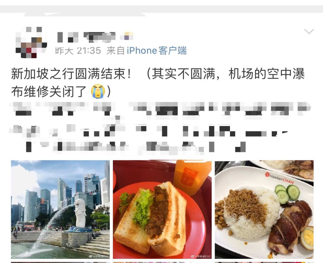 星耀樟宜中必打卡的雨漩涡，关了！