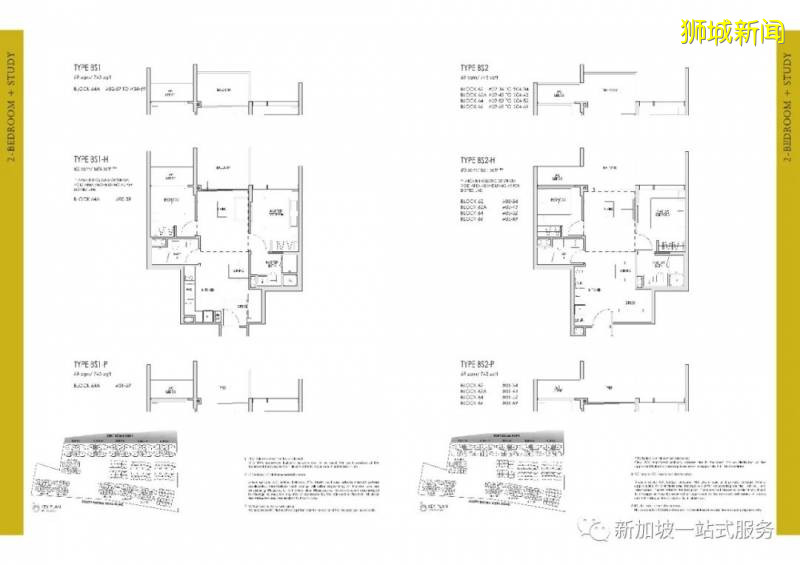 新加坡大學優勢和申請新