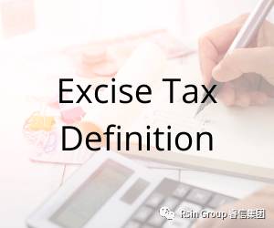 新加坡公司税务详解