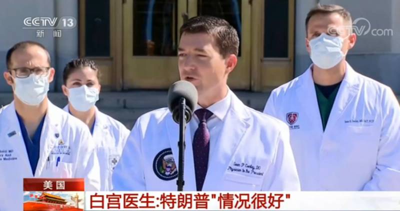 新加坡今增12例!特朗普情況嚴重了!未來48小時很關鍵