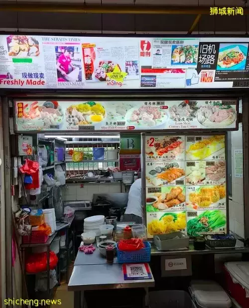 食在獅城 帶你薅一把坡島小販中心的“羊毛”