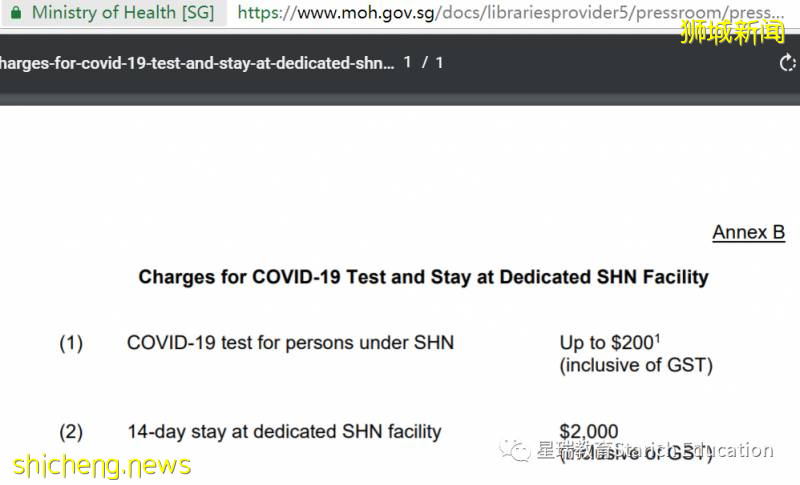 新加坡各類證件入境指南！隔離、檢測、新中快捷通道信息