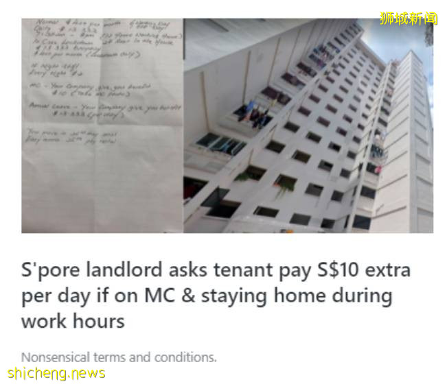 “欲哭无泪!我在新加坡租房,上厕所被变态房东监控...”