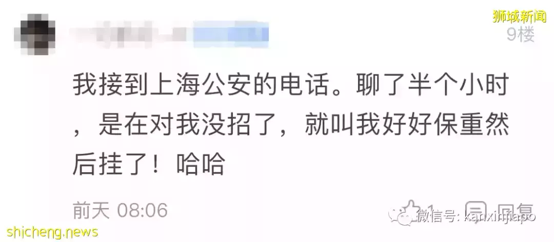 不法分子冒充中国官员,骗法层出不穷,自今年一月起损失已达千万新元