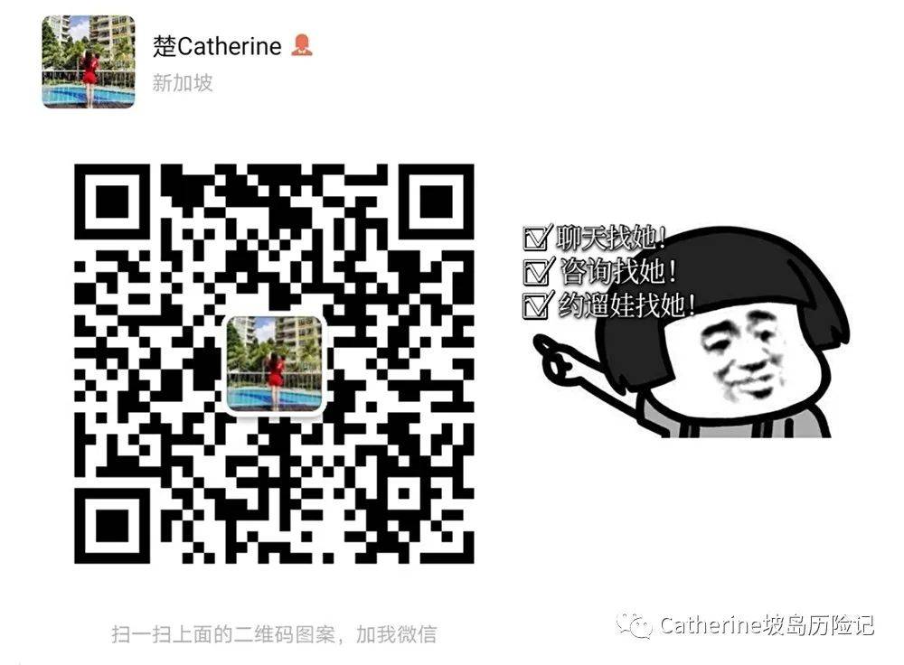 在新加坡生病了，醫院怎麽選？(公立醫院篇)