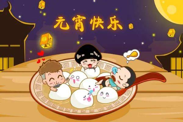 元宵節快到了，各國的元宵節習俗你都知道嗎