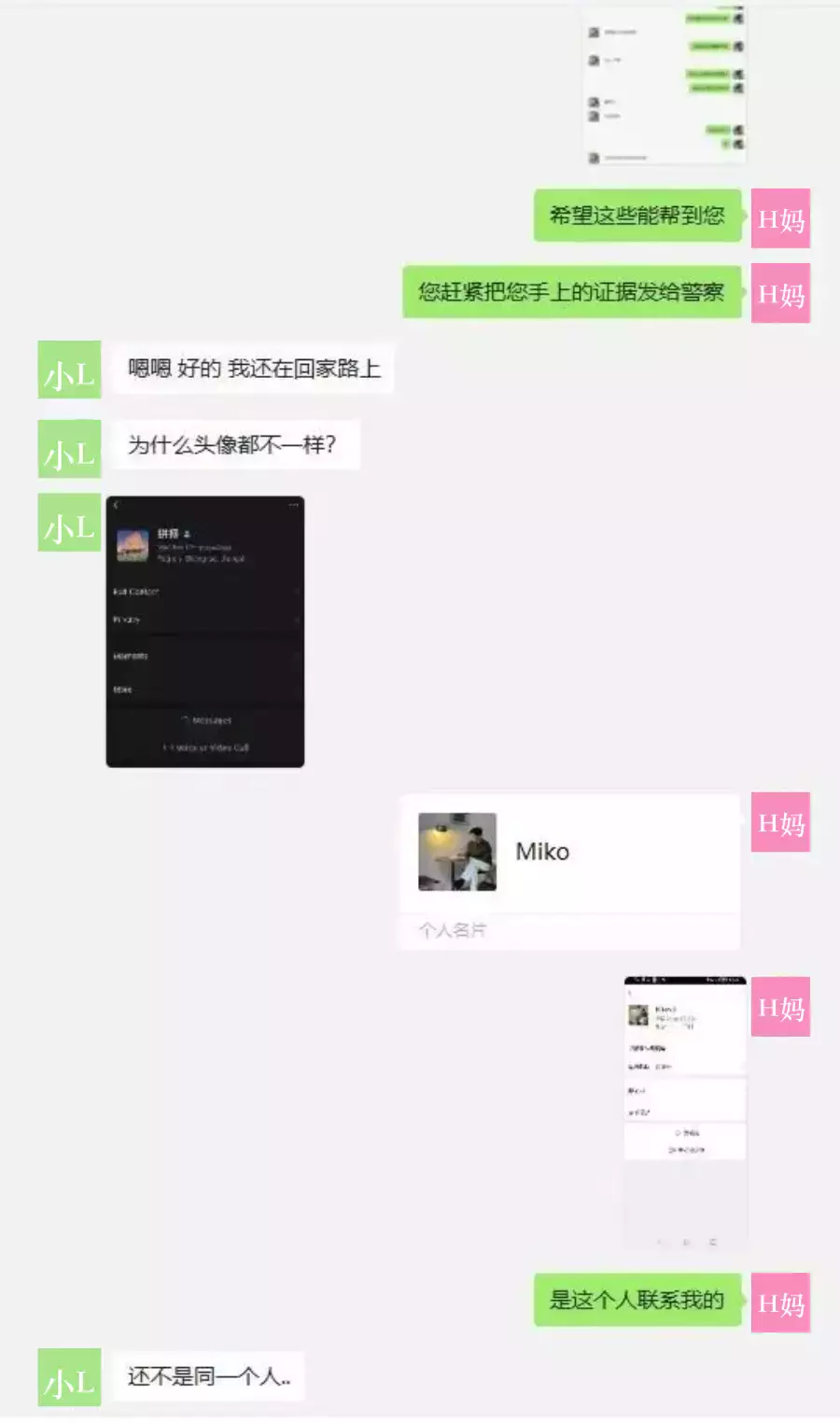 最近換錢警惕!中國學生在新加坡被騙11萬,套路驚人