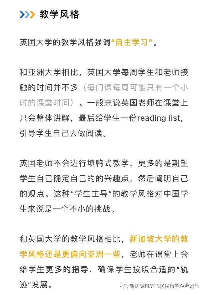 新加坡留學 初去新加坡，相信很多小夥伴都會感到很迷茫，很糾結