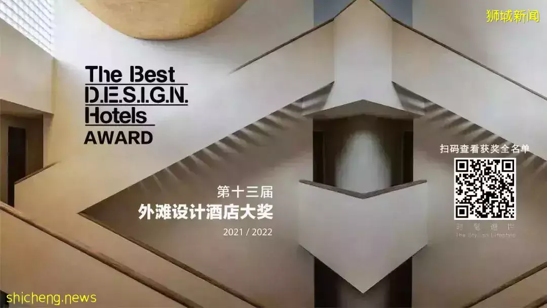 新加坡全面解封，莱佛士梅开二度、艾迪逊首秀，太让人期待