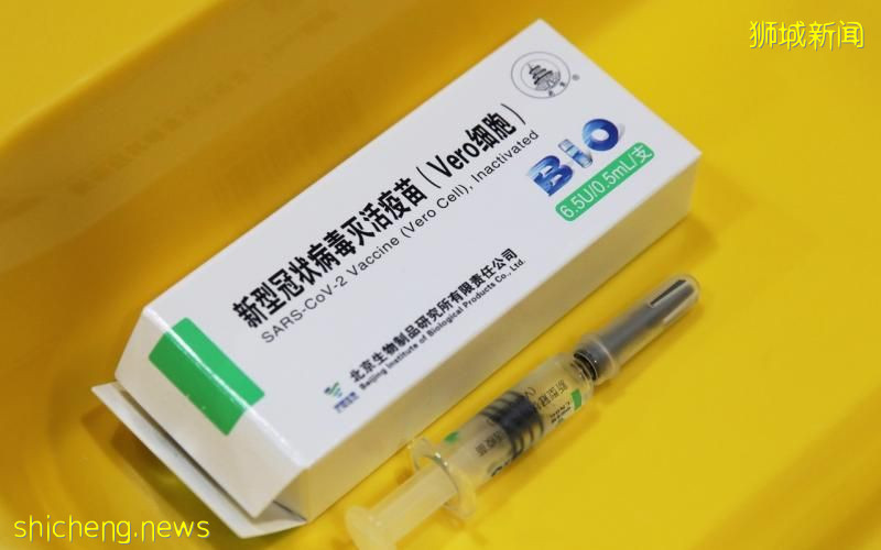 康威医疗集团首批国药疫苗全部预约完毕