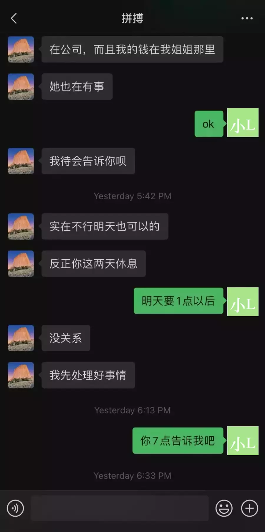 最近換錢警惕!中國學生在新加坡被騙11萬,套路驚人