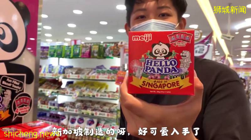 实拍！小伙儿逛新加坡神奇两元店，推荐25样必买好物