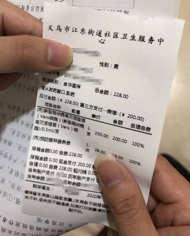 新加坡疫苗人體實驗緊急叫停!實拍中國義烏新冠疫苗注射現場