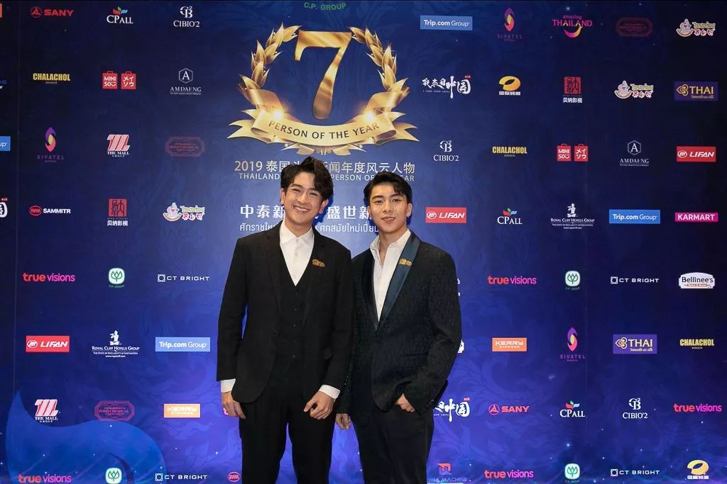 2019泰国头条新闻年度风云人物颁奖礼完美落幕!