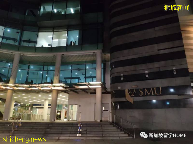 新加坡SMU 经济学院