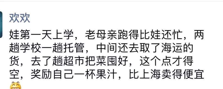 新加坡2020学年第一天,“老母亲们”操碎了心