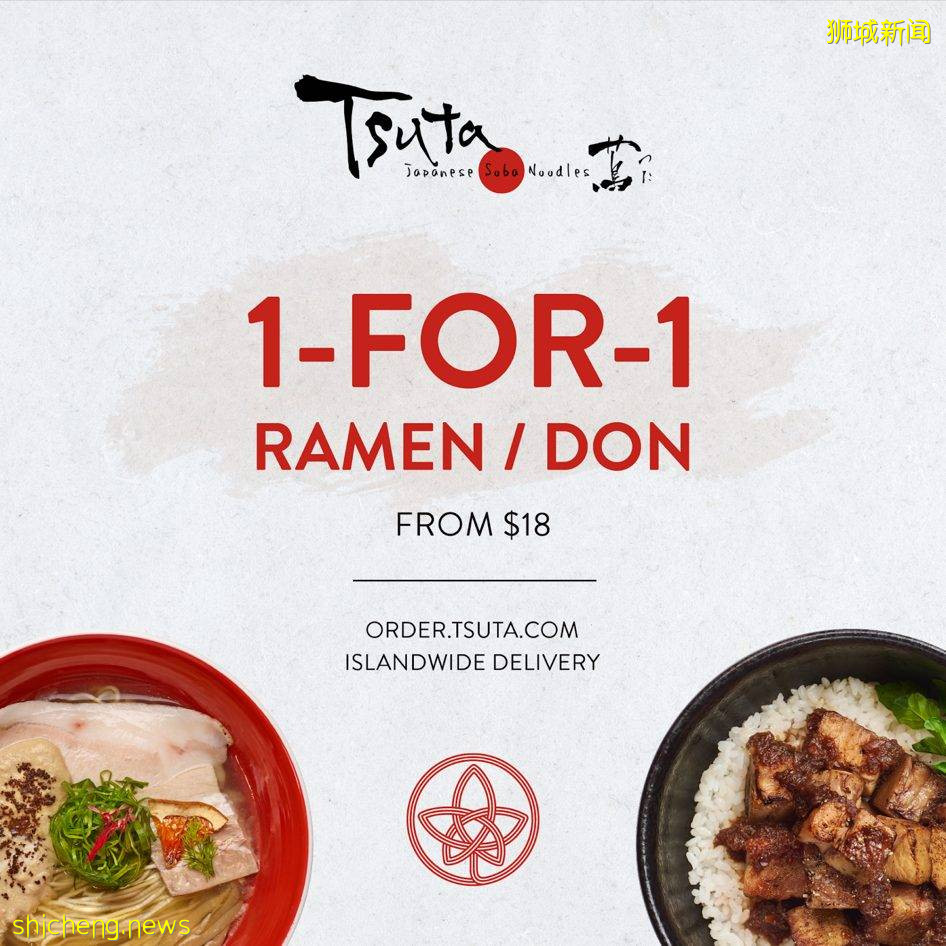 米其林星級日本拉面Tsuta限時買一送一