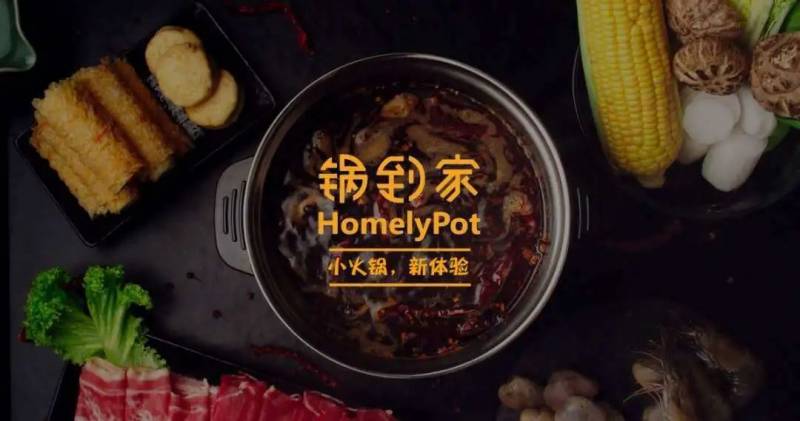 鍋到家單人火鍋套餐$35.8全網最低價！再送價值$25.8的全套鍋具