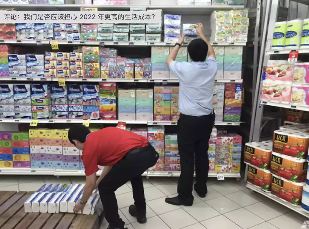 通胀风暴来袭,新加坡的生活成本会更高吗