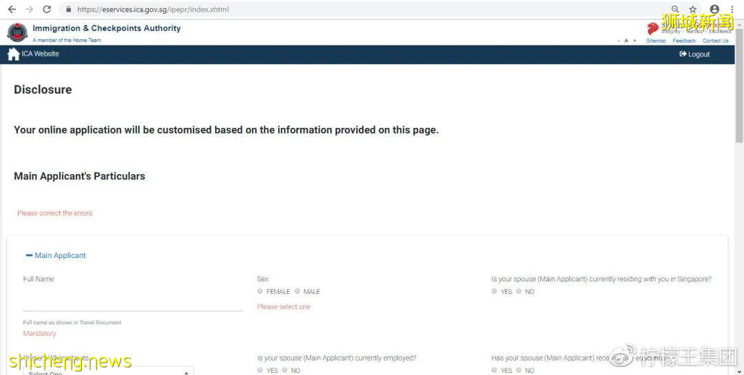 如何在網上申請新加坡PR最強攻略