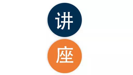 讲座 | 新加坡房地产及REITs的投资前景