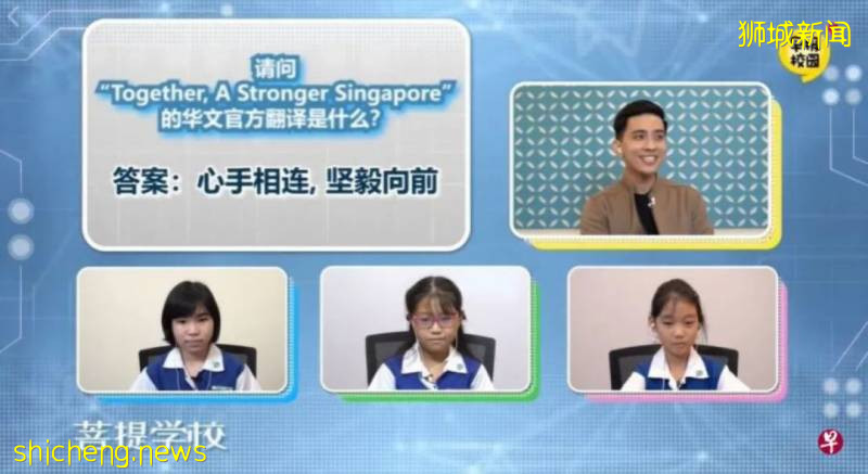 新加坡最火热的华语比赛落下帷幕，这些题目我竟然不会做