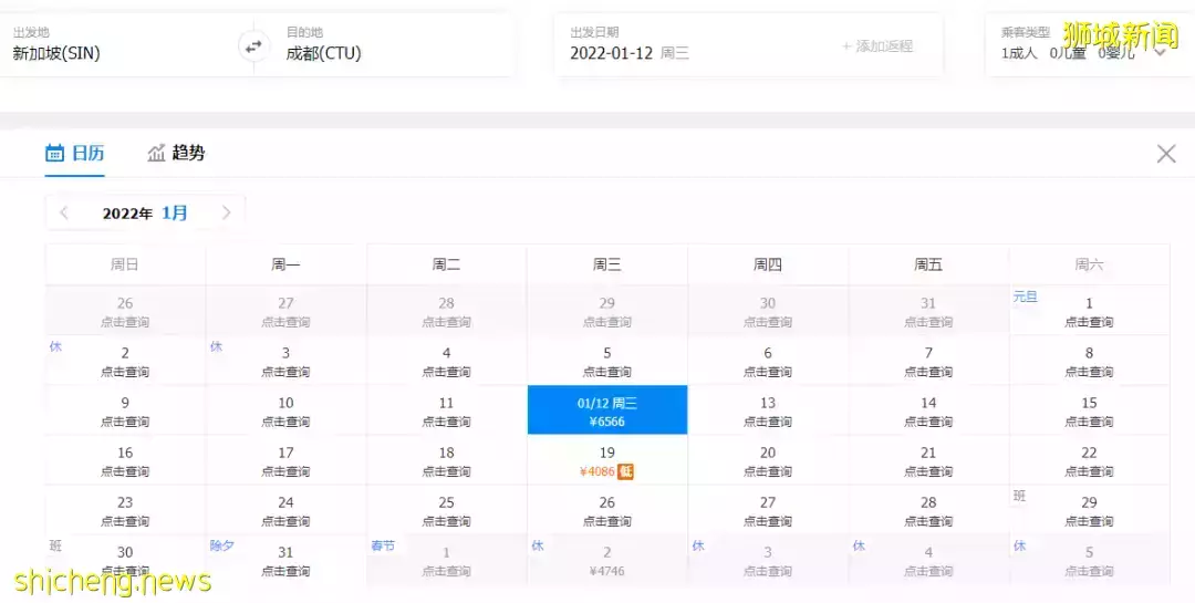 中國這個城市境外輸入全部來自新加坡，回國單程機票漲至2萬