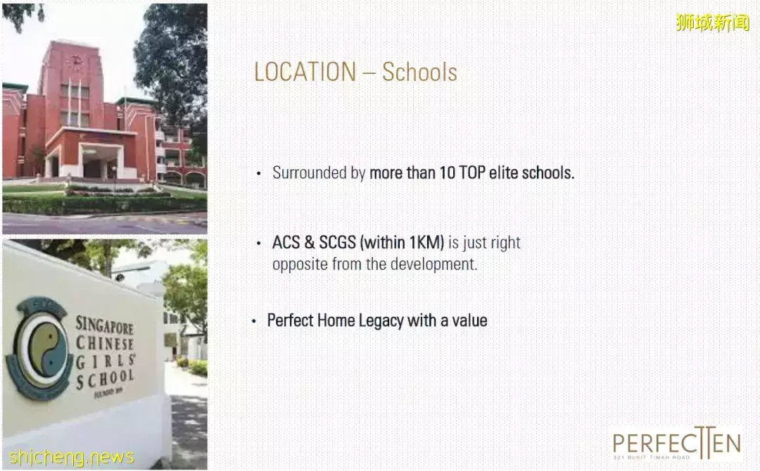 新加坡Perfect Ten 永久地契豪華公寓！核心中央區D10荷蘭區武吉知馬