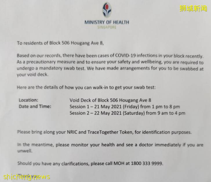 深度解析！新加坡5月社區病例暴增300多例，75例無源頭！最大漏洞竟是這裏