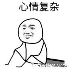 考拉知道在线中文 | 现金补贴+学习资源免费领!